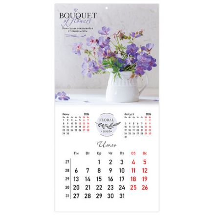 Календарь настенный перекидной 2026 г., BRAUBERG, 12 листов, 28,5х28,5 см, "Цветы", 116930 Календарь настенный перекидной 2026 г., BRAUBERG, 12 листов, 28,5х28,5 см, "Цветы", 116930