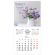 Календарь настенный перекидной 2026 г., BRAUBERG, 12 листов, 28,5х28,5 см, "Цветы", 116930 Календарь настенный перекидной 2026 г., BRAUBERG, 12 листов, 28,5х28,5 см, "Цветы", 116930