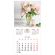 Календарь настенный перекидной 2026 г., BRAUBERG, 12 листов, 28,5х28,5 см, "Цветы", 116930 Календарь настенный перекидной 2026 г., BRAUBERG, 12 листов, 28,5х28,5 см, "Цветы", 116930
