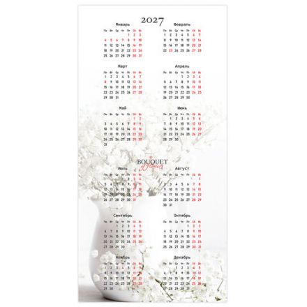 Календарь настенный перекидной 2026 г., BRAUBERG, 12 листов, 28,5х28,5 см, "Цветы", 116930 Календарь настенный перекидной 2026 г., BRAUBERG, 12 листов, 28,5х28,5 см, "Цветы", 116930