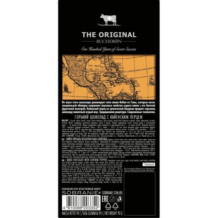Шоколад горький Bucheron The Original с кайенским перцем, 90г