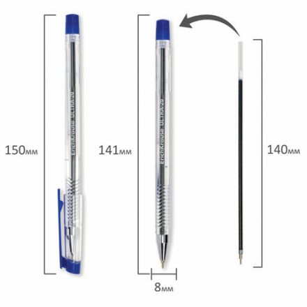 Ручка шариковая масляная ERICH KRAUSE "Ultra-20", СИНЯЯ, корпус прозрачный, узел 0,7 мм, линия письма 0,26 мм, 13875 Ручка шариковая масляная ERICH KRAUSE "Ultra-20", СИНЯЯ, корпус прозрачный, узел 0,7 мм, линия письма 0,26 мм, 13875