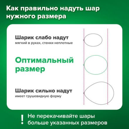 Шары воздушные НАБОР ДЛЯ ДЕКОРА "Happy Birthday", 43 шара, розовое золото, BRAUBERG KIDS, 591899