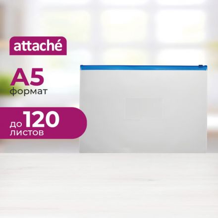 Папка-конверт Attache на молнии А5 прозрачная 0.16 мм