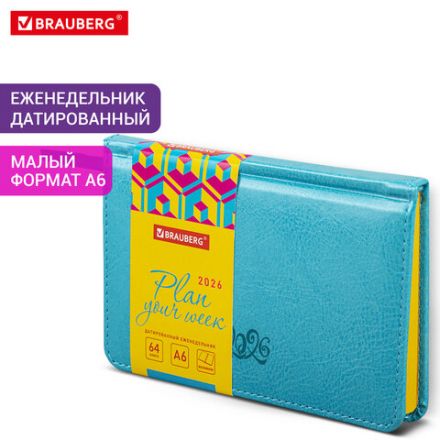 Еженедельник датированный 2026, МАЛЫЙ ФОРМАТ 95х155 мм, А6, BRAUBERG "Rainbow", под кожу, бирюза, 117189 Еженедельник датированный 2026, МАЛЫЙ ФОРМАТ 95х155 мм, А6, BRAUBERG "Rainbow", под кожу, бирюза, 117189