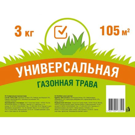 Семена газона Экономичные, Универсальная трава, 3кг Семена газона Экономичные, Универсальная трава, 3кг