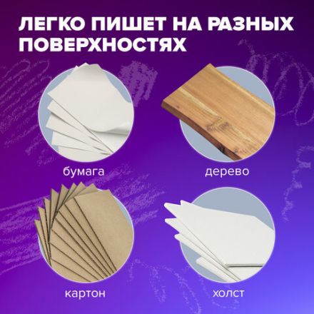 Пастель масляная художественная BRAUBERG ART CLASSIC, 12 цветов, круглое сечение, 181447 Пастель масляная художественная BRAUBERG ART CLASSIC, 12 цветов, круглое сечение, 181447