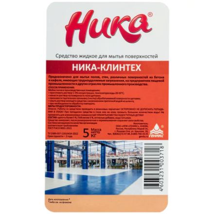 Средство моющее для трудноудаляемых загрязнений 5 кг, НИКА "Клинтех", концентрат Средство моющее для трудноудаляемых загрязнений 5 кг, НИКА "Клинтех", концентрат