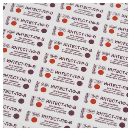 Индикатор стерилизации ВИНАР ИНТЕСТ-ПФ-В, комплект 500 шт., без журнала Индикатор стерилизации ВИНАР ИНТЕСТ-ПФ-В, комплект 500 шт., без журнала