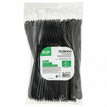 Ложка столовая одноразовая пластиковая 180 мм, черная, КОМПЛЕКТ 50 шт., ЭТАЛОН, WELDAY (ВЭЛДЭЙ), 607836 Ложка столовая одноразовая пластиковая 180 мм, черная, КОМПЛЕКТ 50 шт., ЭТАЛОН, WELDAY (ВЭЛДЭЙ), 607836