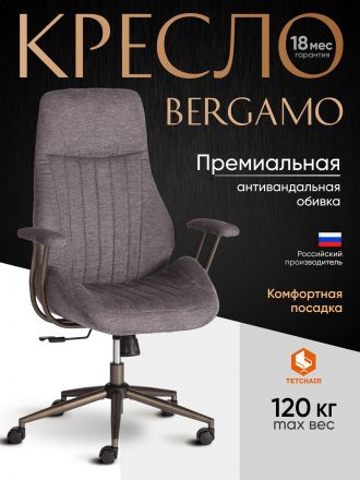 Кресло Мейджор/Major ткань, темно-серый