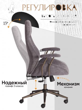 Кресло Мейджор/Major ткань, темно-серый