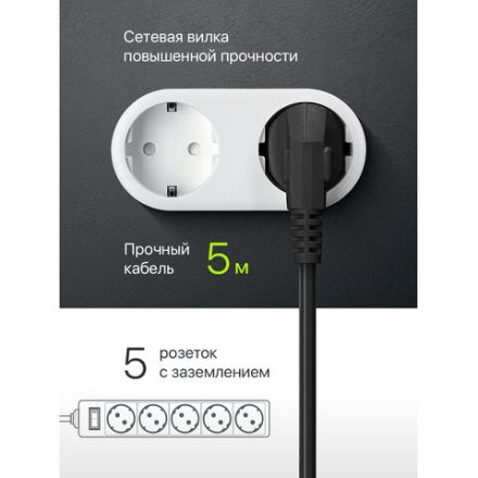 Сетевой фильтр DEFENDER ES, 5 розеток, 5 м, черный, 99486 Сетевой фильтр DEFENDER ES, 5 розеток, 5 м, черный, 99486