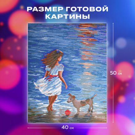 Картина стразами (алмазная мозаика) 40х50 см, ОСТРОВ СОКРОВИЩ "Девочка с собачкой", без подрамника, 662588 Картина стразами (алмазная мозаика) 40х50 см, ОСТРОВ СОКРОВИЩ "Девочка с собачкой", без подрамника, 662588