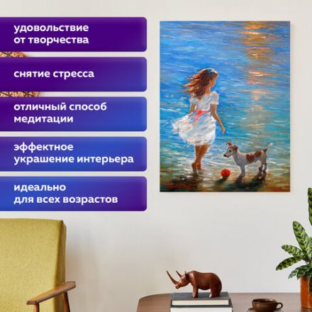 Картина стразами (алмазная мозаика) 40х50 см, ОСТРОВ СОКРОВИЩ "Девочка с собачкой", без подрамника, 662588 Картина стразами (алмазная мозаика) 40х50 см, ОСТРОВ СОКРОВИЩ "Девочка с собачкой", без подрамника, 662588