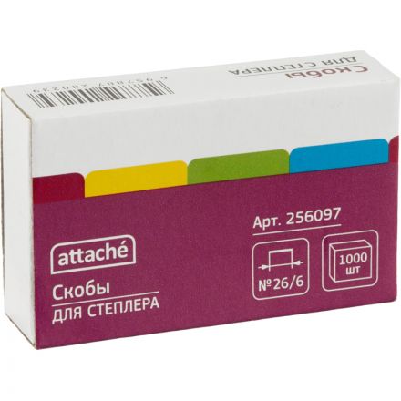 Скобы для степлера №26/6 Attache оцинкованные (1000 штук в упаковке)