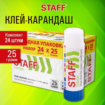 Клей-карандаш 25 г, ВЫГОДНАЯ УПАКОВКА, КОМПЛЕКТ 24 ШТУКИ, STAFF EVERYDAY, 273018 Клей-карандаш 25 г, ВЫГОДНАЯ УПАКОВКА, КОМПЛЕКТ 24 ШТУКИ, STAFF EVERYDAY, 273018