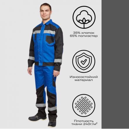 Костюм рабочий летний муж  л21-КБР вас/черн. (р.52-54) 170-176 (мод.КОС211)