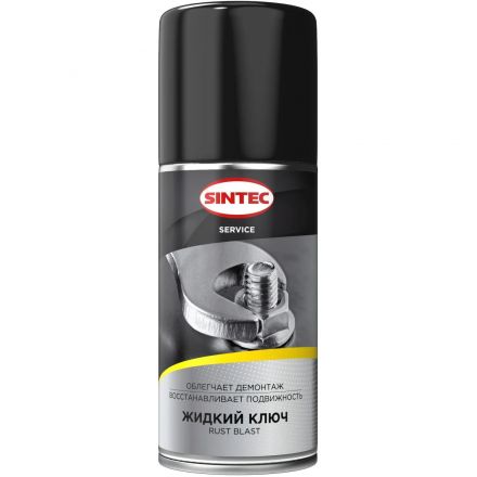 Смазка многоц.Sintec Жид.ключ Rust Blast 210мл аэроз (102613/105629)