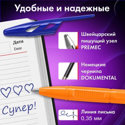 Ручки шариковые BRAUBERG "ULTRA ORANGE", СИНИЕ, НАБОР 10 штук, корпус оранжевый, узел 0,7 мм, 143571 Ручки шариковые BRAUBERG "ULTRA ORANGE", СИНИЕ, НАБОР 10 штук, корпус оранжевый, узел 0,7 мм, 143571