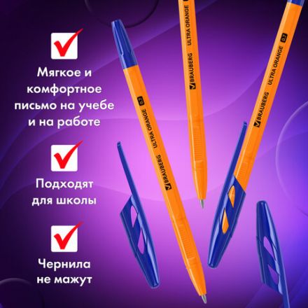 Ручки шариковые BRAUBERG "ULTRA ORANGE", СИНИЕ, НАБОР 10 штук, корпус оранжевый, узел 0,7 мм, 143571 Ручки шариковые BRAUBERG "ULTRA ORANGE", СИНИЕ, НАБОР 10 штук, корпус оранжевый, узел 0,7 мм, 143571
