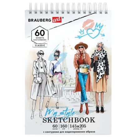 Скетчбук, С ШАБЛОНАМИ ФИГУР, бумага 160 г/м2, 145х205 мм, 60 л., гребень, подложка, BRAUBERG ART CLASSIC, 115073 Скетчбук, С ШАБЛОНАМИ ФИГУР, бумага 160 г/м2, 145х205 мм, 60 л., гребень, подложка, BRAUBERG ART CLASSIC, 115073