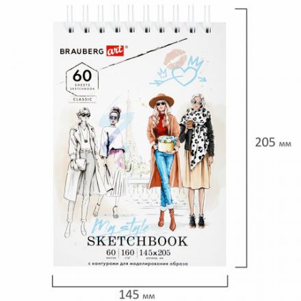 Скетчбук, С ШАБЛОНАМИ ФИГУР, бумага 160 г/м2, 145х205 мм, 60 л., гребень, подложка, BRAUBERG ART CLASSIC, 115073 Скетчбук, С ШАБЛОНАМИ ФИГУР, бумага 160 г/м2, 145х205 мм, 60 л., гребень, подложка, BRAUBERG ART CLASSIC, 115073