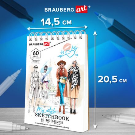 Скетчбук, С ШАБЛОНАМИ ФИГУР, бумага 160 г/м2, 145х205 мм, 60 л., гребень, подложка, BRAUBERG ART CLASSIC, 115073 Скетчбук, С ШАБЛОНАМИ ФИГУР, бумага 160 г/м2, 145х205 мм, 60 л., гребень, подложка, BRAUBERG ART CLASSIC, 115073
