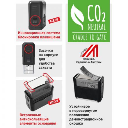 Оснастка для штампов NEW Printer C50 30x69мм пластик. корпус черный Оснастка для штампов NEW Printer C50 30x69мм пластик. корпус черный