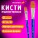 Кисти художественные набор 2 шт, синтетика (плоские №14, 18), BRAUBERG ART DEBUT, 201038 Кисти художественные набор 2 шт, синтетика (плоские №14, 18), BRAUBERG ART DEBUT, 201038