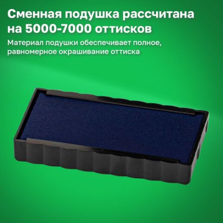 Оснастка для штампа, размер оттиска 47х18 мм, синий, TRODAT IDEAL 4912 P2, подушка в комплекте, 125420