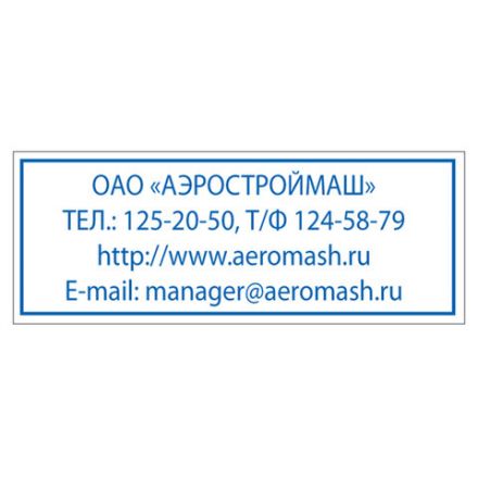 Оснастка для штампа, размер оттиска 47х18 мм, синий, TRODAT IDEAL 4912 P2, подушка в комплекте, 125420