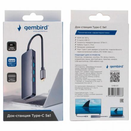 Док-станция GEMBIRD Type-C 5 в 1: 3хUSB3.1, PD100W, HDMI, кабель 17 см, алюминий, UHB-D1 Док-станция GEMBIRD Type-C 5 в 1: 3хUSB3.1, PD100W, HDMI, кабель 17 см, алюминий, UHB-D1