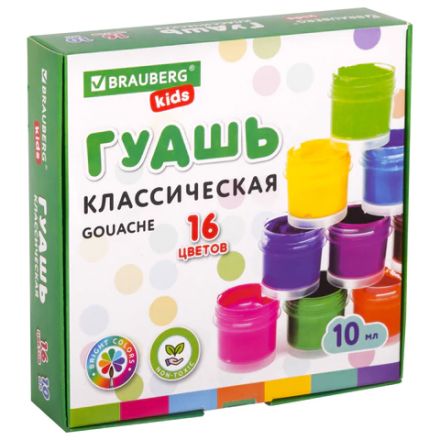 Гуашь BRAUBERG KIDS "NEW", 16 цветов по 10 мл, 192375 Гуашь BRAUBERG KIDS "NEW", 16 цветов по 10 мл, 192375