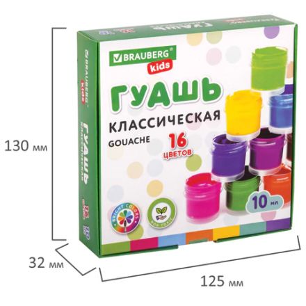 Гуашь BRAUBERG KIDS "NEW", 16 цветов по 10 мл, 192375 Гуашь BRAUBERG KIDS "NEW", 16 цветов по 10 мл, 192375