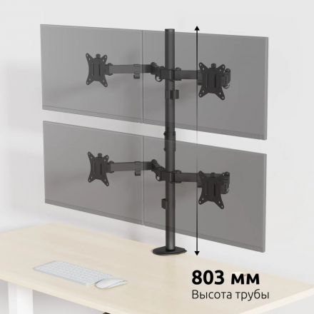 Кронштейн UNITEKI FMT74B для 4 мониторов, 17-32, настольное, чёрное Кронштейн UNITEKI FMT74B для 4 мониторов, 17-32, настольное, чёрное