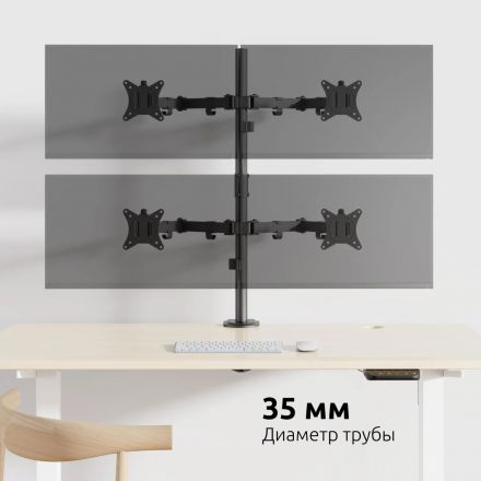 Кронштейн UNITEKI FMT74B для 4 мониторов, 17-32, настольное, чёрное Кронштейн UNITEKI FMT74B для 4 мониторов, 17-32, настольное, чёрное