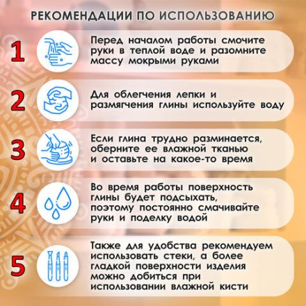 Масса керамическая для лепки ОСТРОВ СОКРОВИЩ, 250 г, терракотовая, 228730 Масса керамическая для лепки ОСТРОВ СОКРОВИЩ, 250 г, терракотовая, 228730