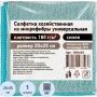Салфетка хозяйственная из микрофибры универсальная, 180gsm, 25х25см, 1шт/уп