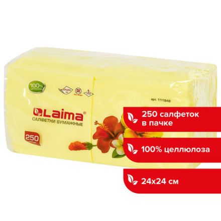 Салфетки бумажные 250 штук, 24х24 см, LAIMA, желтые, 100% целлюлоза, 111948 Салфетки бумажные 250 штук, 24х24 см, LAIMA, желтые, 100% целлюлоза, 111948