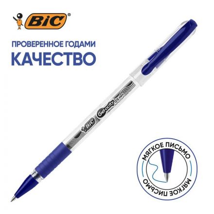 Ручка гелевая неавтомат. BIC Gelocity Stic резин.манжет.синяя Ручка гелевая неавтомат. BIC Gelocity Stic резин.манжет.синяя