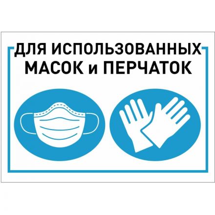 Урна с педалью стальная, хром, 300х710мм, объем 50л