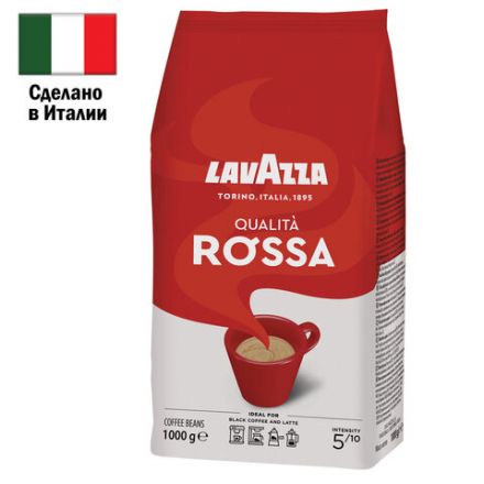 Кофе в зернах LAVAZZA "Qualita Rossa" 1 кг, ИТАЛИЯ, RETAIL, 3590 Кофе в зернах LAVAZZA "Qualita Rossa" 1 кг, ИТАЛИЯ, RETAIL, 3590
