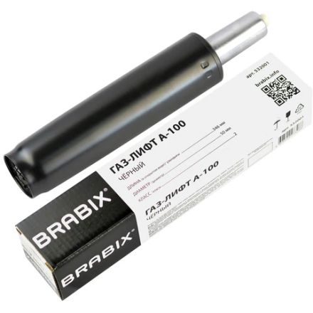 Газлифт BRABIX A-100 короткий, черный, длина в открытом виде 346 мм, d50 мм, класс 2, 532001 Газлифт BRABIX A-100 короткий, черный, длина в открытом виде 346 мм, d50 мм, класс 2, 532001