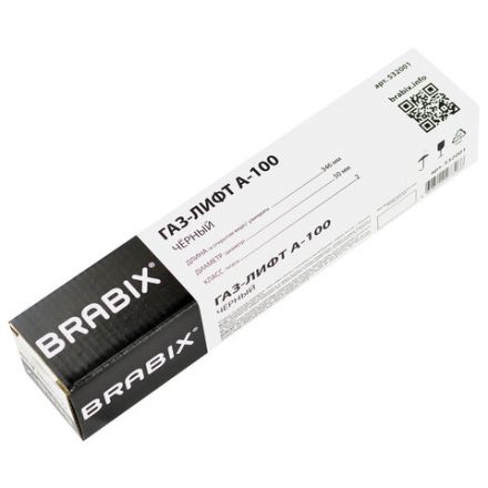 Газлифт BRABIX A-100 короткий, черный, длина в открытом виде 346 мм, d50 мм, класс 2, 532001 Газлифт BRABIX A-100 короткий, черный, длина в открытом виде 346 мм, d50 мм, класс 2, 532001
