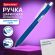 Ручка шариковая автоматическая С УДЛИНЕННЫМ ГРИПОМ BRAUBERG "LINE", СИНЯЯ, пишущий узел 0,5 мм, линия письма 0,35 мм, 144461 Ручка шариковая автоматическая С УДЛИНЕННЫМ ГРИПОМ BRAUBERG "LINE", СИНЯЯ, пишущий узел 0,5 мм, линия письма 0,35 мм, 144461