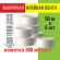 Клейкая лента малярная креппированная 48 мм x 50 м, КОМПЛЕКТ 6 шт., STAFF "BIG PACK2, 271958 Клейкая лента малярная креппированная 48 мм x 50 м, КОМПЛЕКТ 6 шт., STAFF "BIG PACK2, 271958