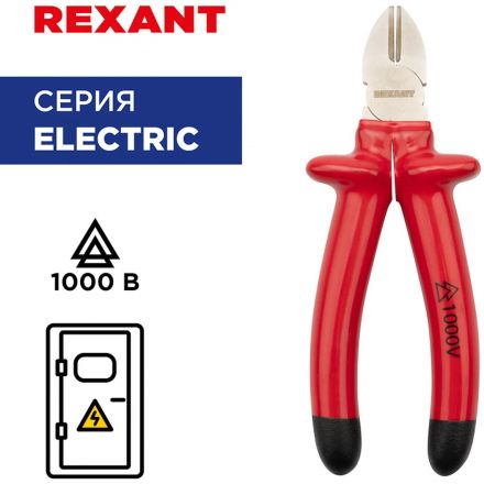Бокорезы 200мм, диэлектрические до 1000В REXANT 12-4616-3