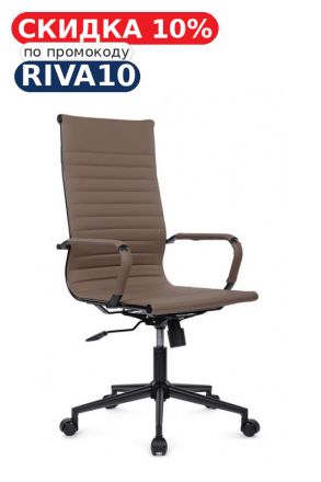 Кресло Хьюго RCH 6002-1SEB Коричневый/Металл Черный Кресло Хьюго RCH 6002-1SEB Коричневый/Металл Черный
