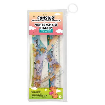 Набор чертежный FUNSTER (ФАНСТЕР), линейка 20 см, 2 треугольник, транспортир, "КАПИБАРЫ", пенал, 210913